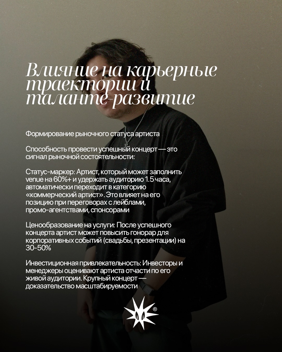Слайд 6