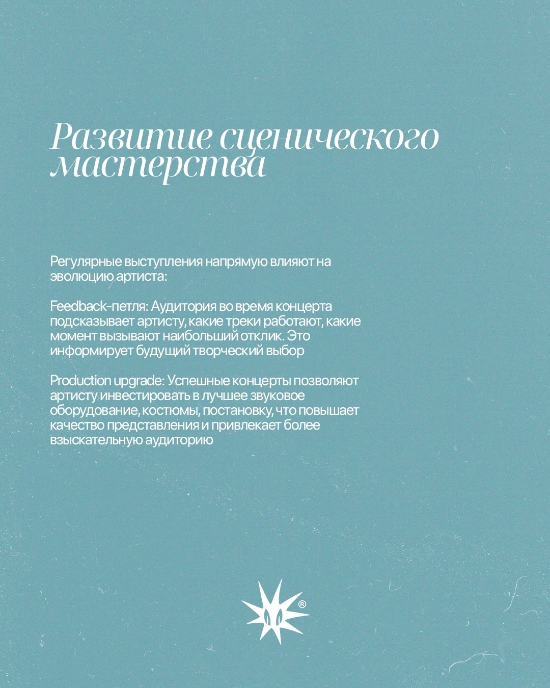 Слайд 7