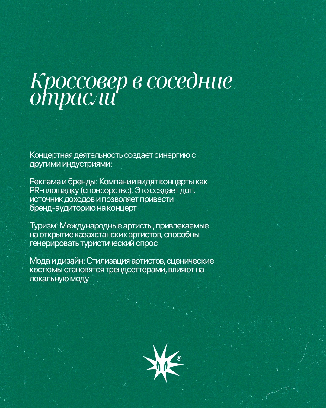 Слайд 8