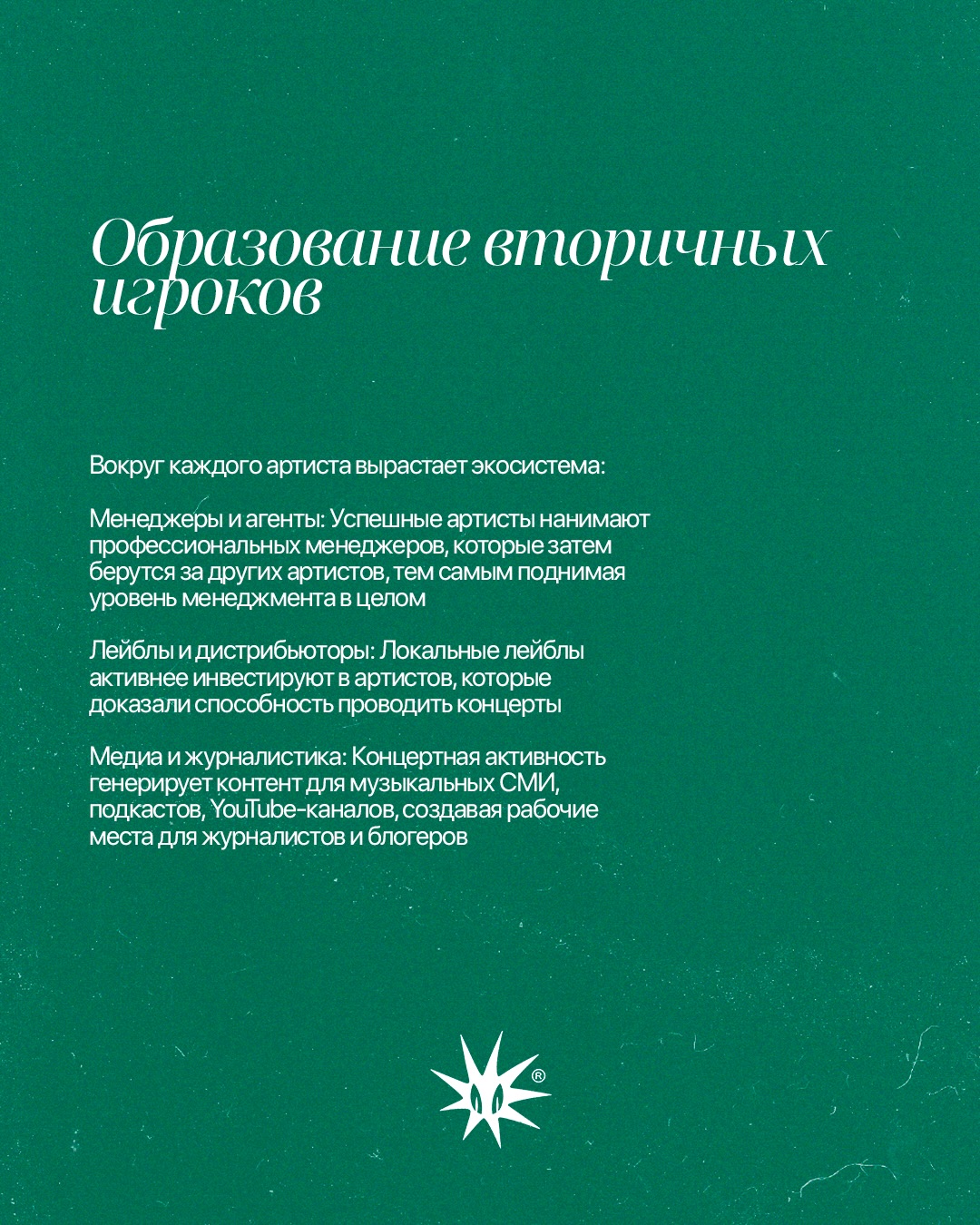 Слайд 10