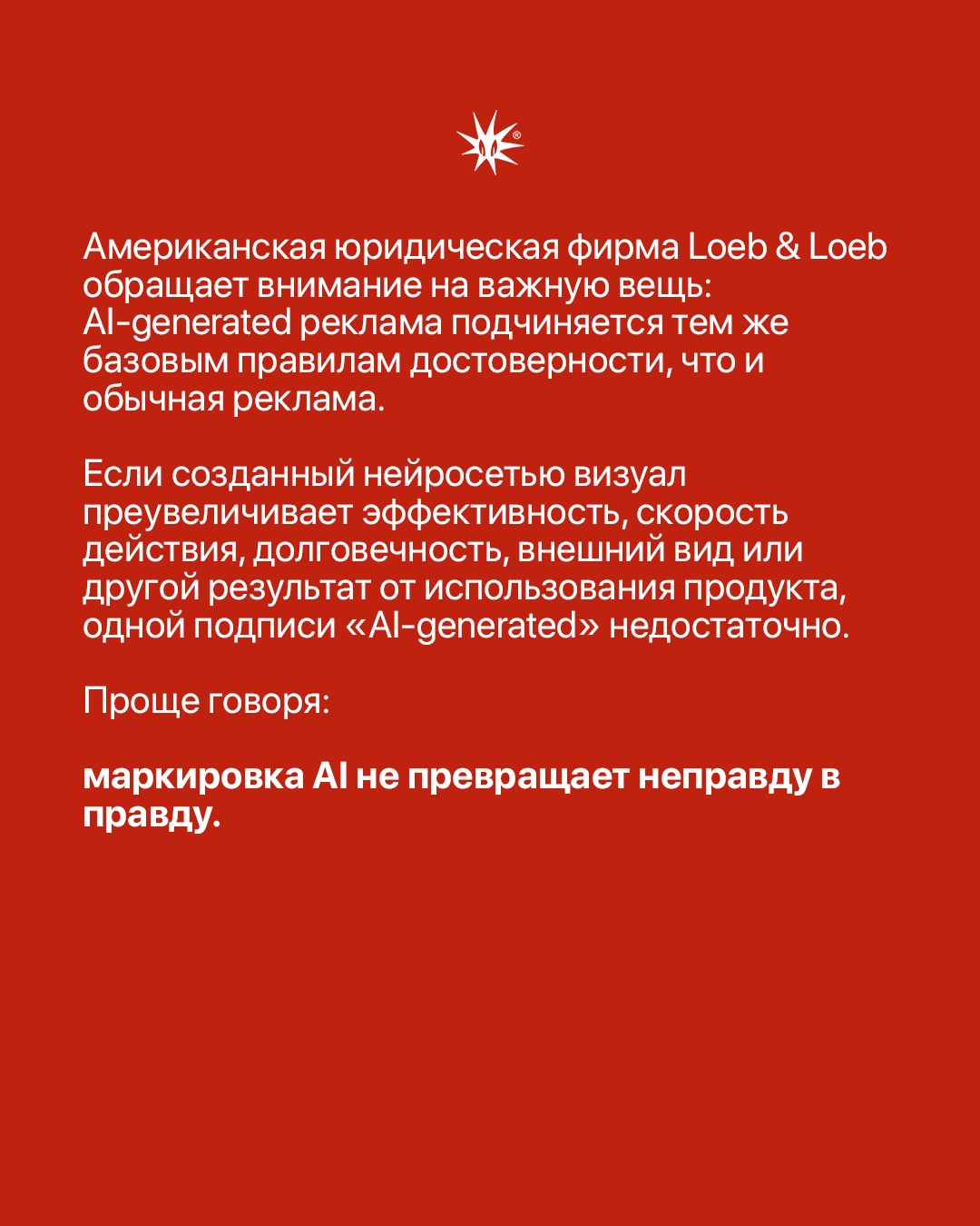 Слайд 4