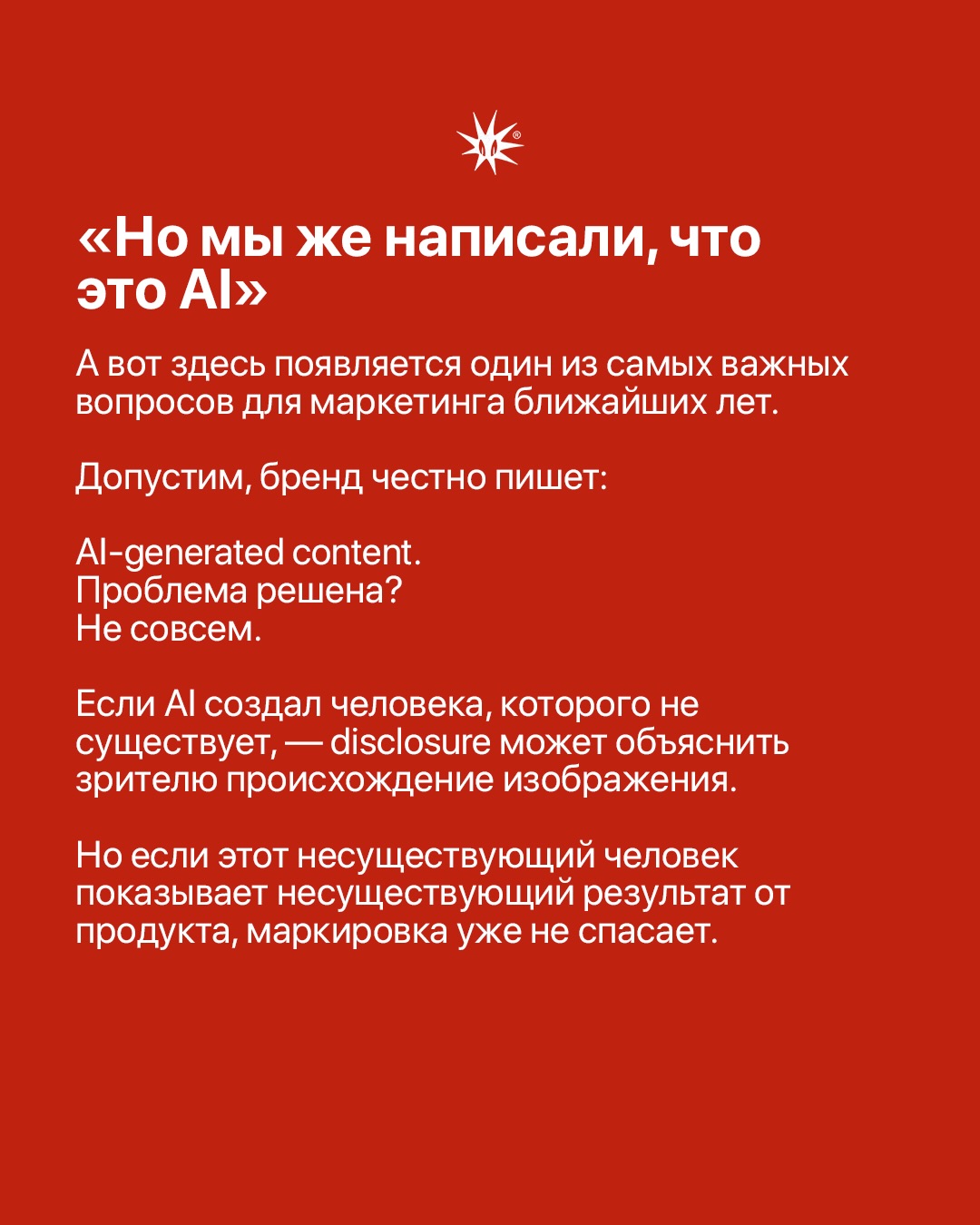 Слайд 6