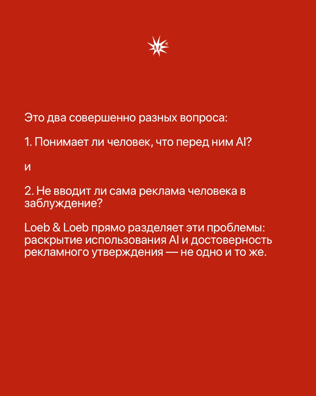 Слайд 7