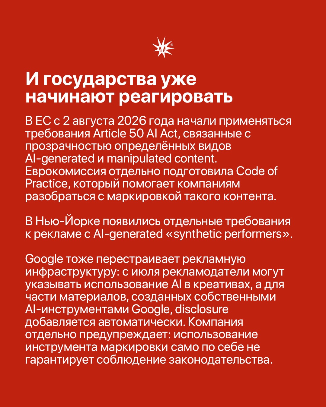 Слайд 8