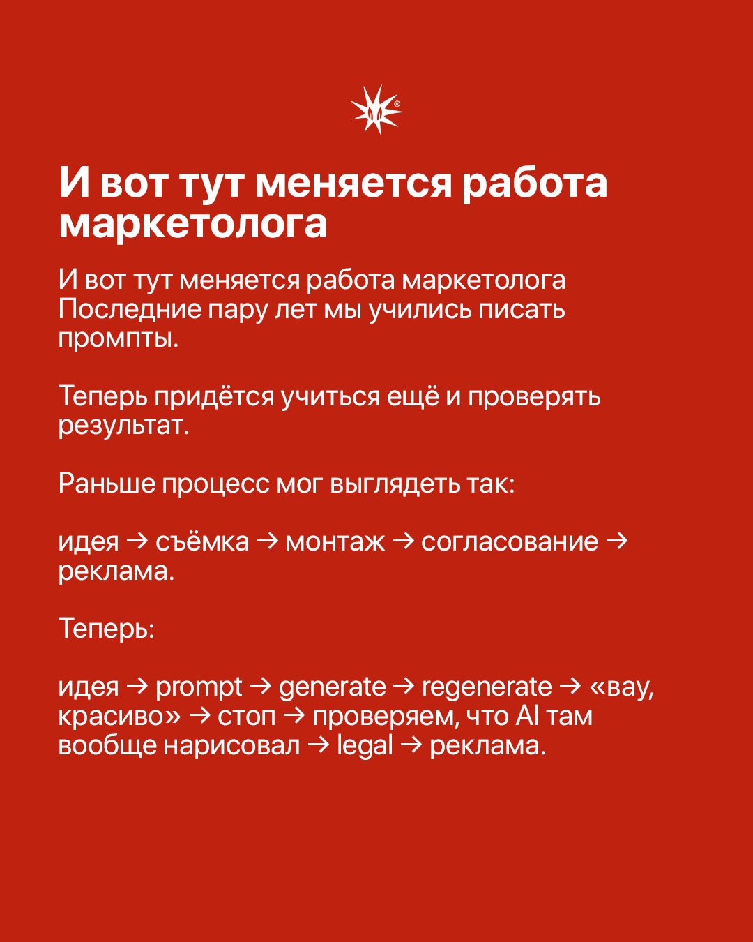 Слайд 9