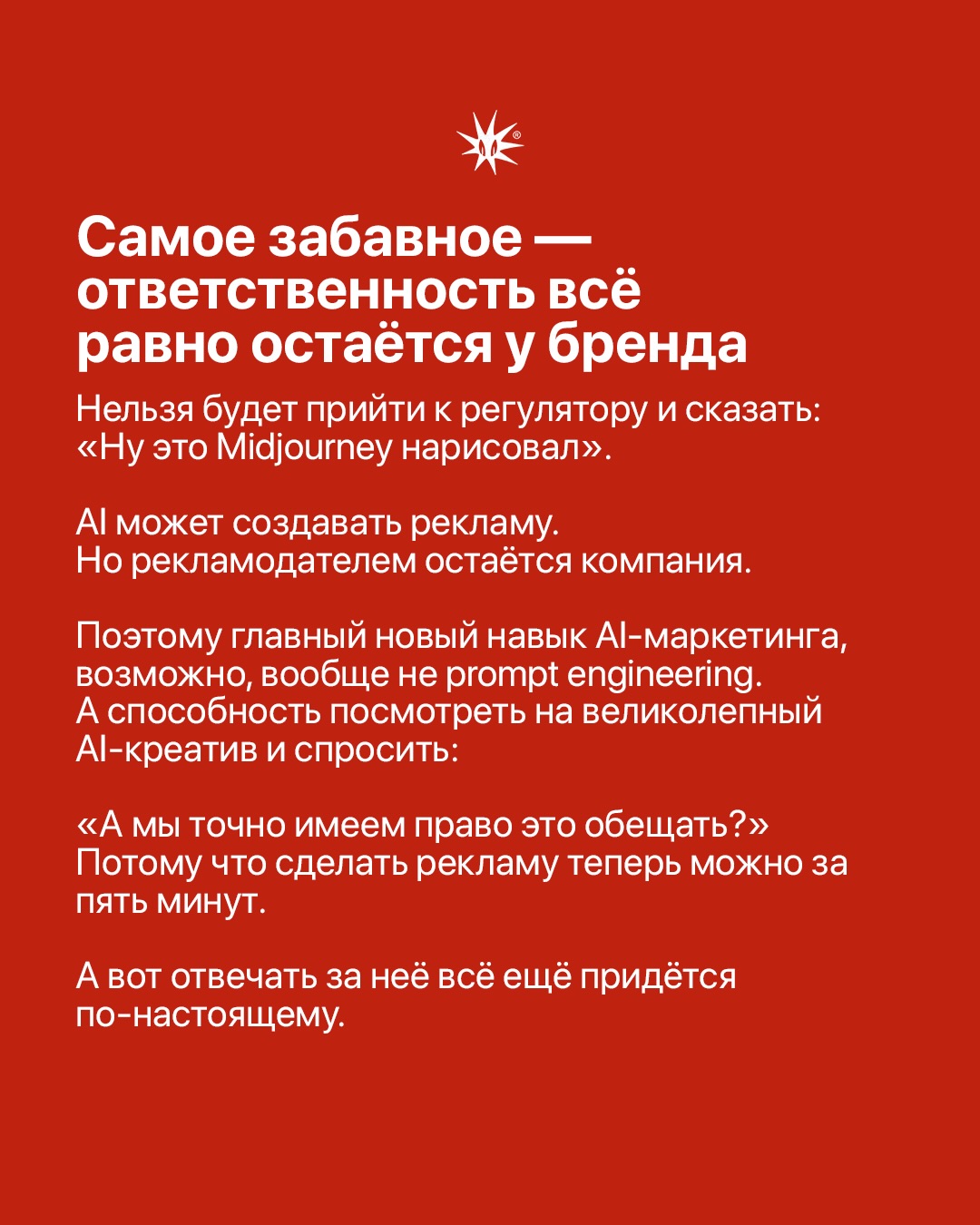 Слайд 10