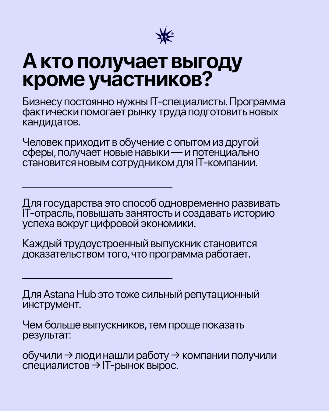 Слайд 6