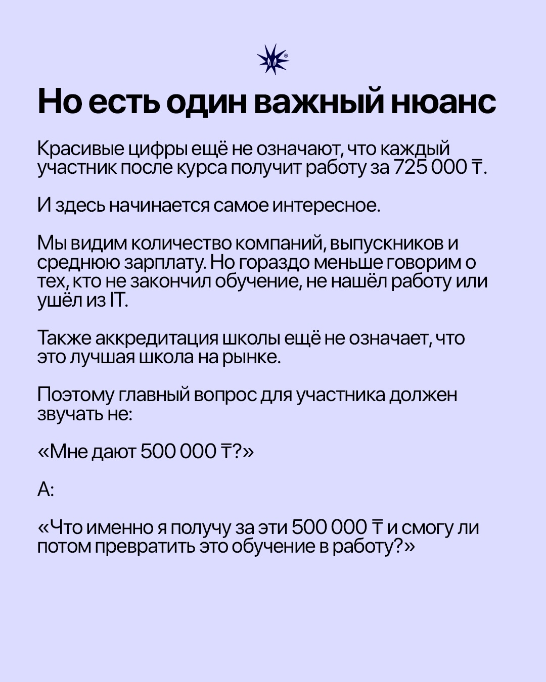 Слайд 7