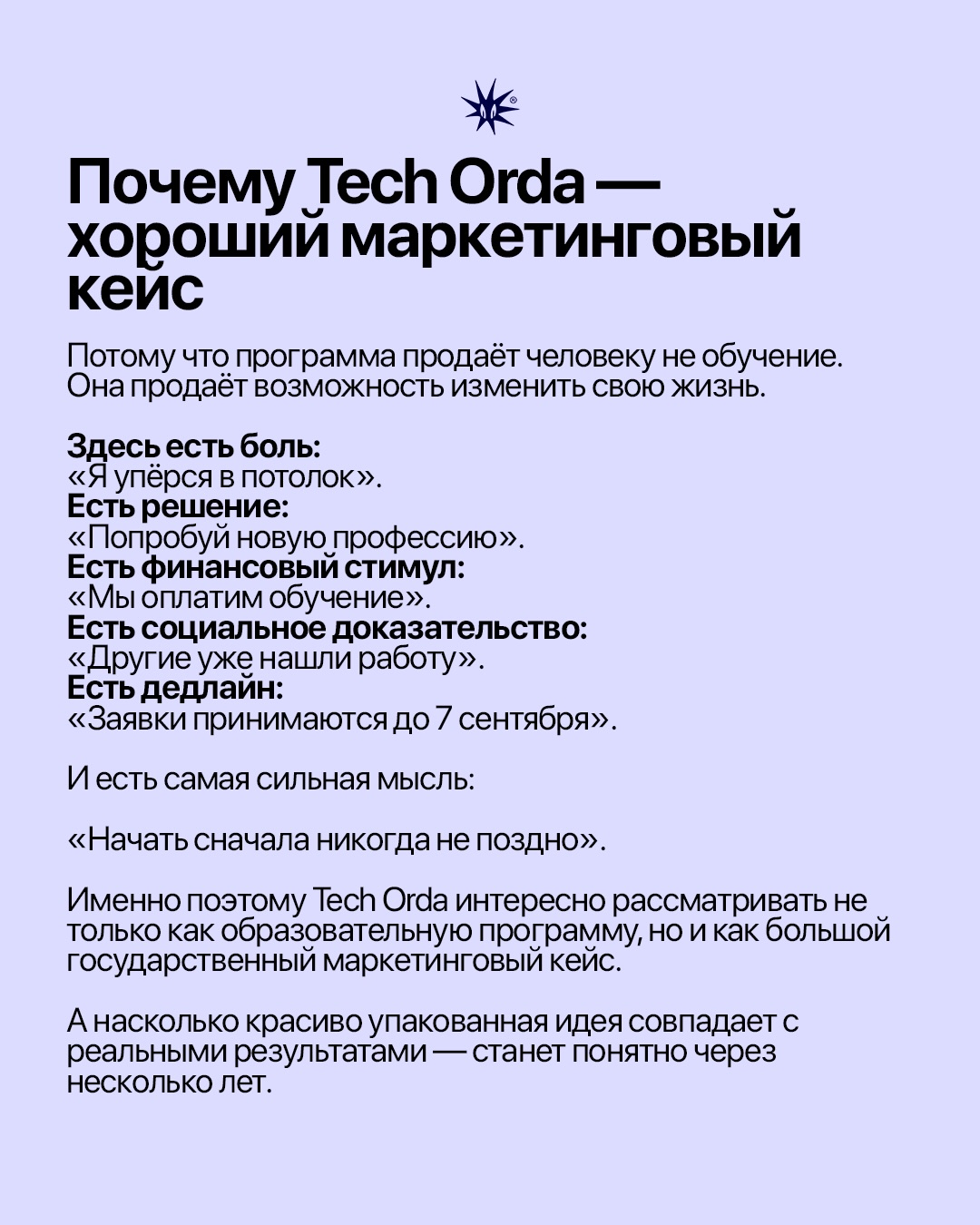 Слайд 8