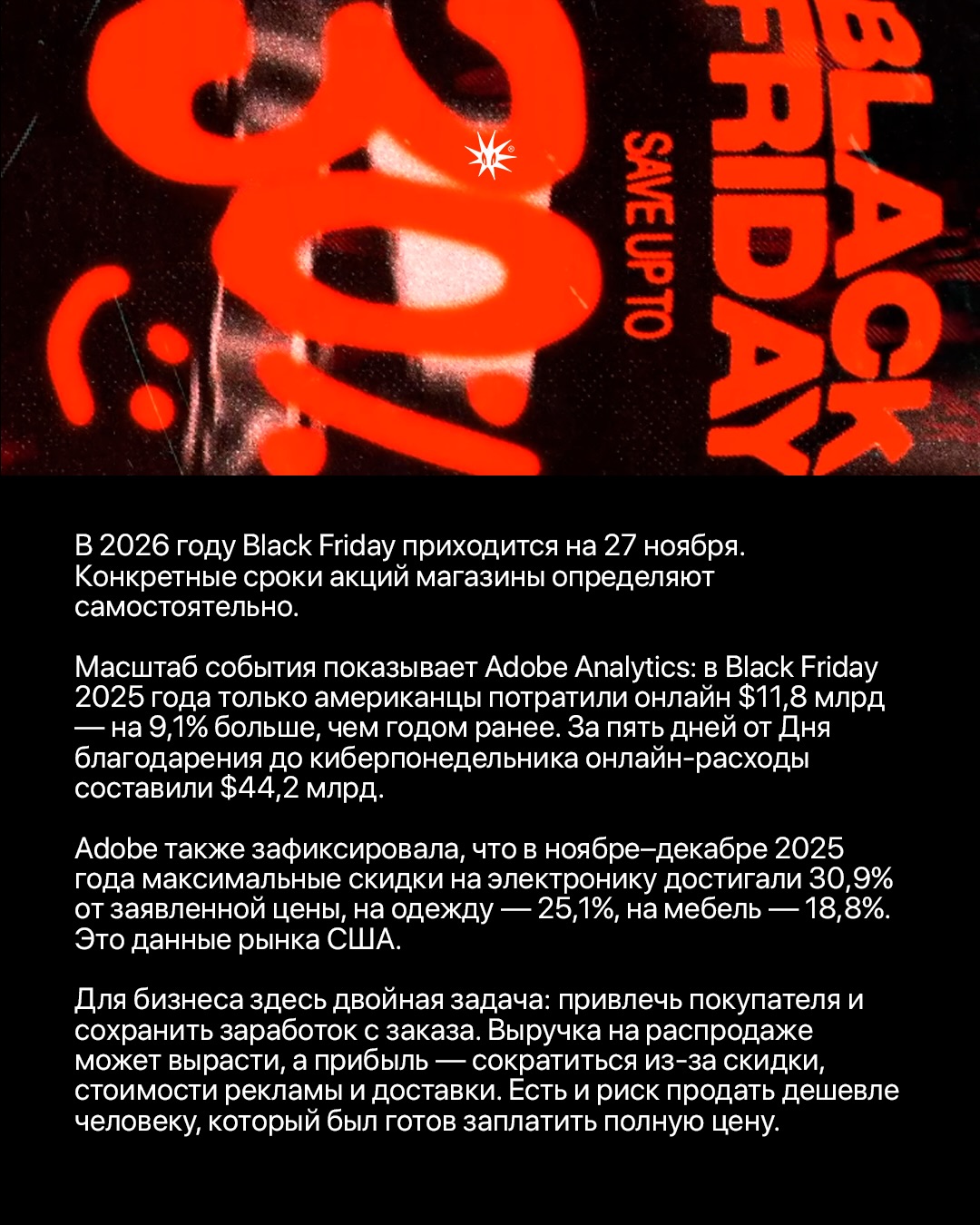 Слайд 6