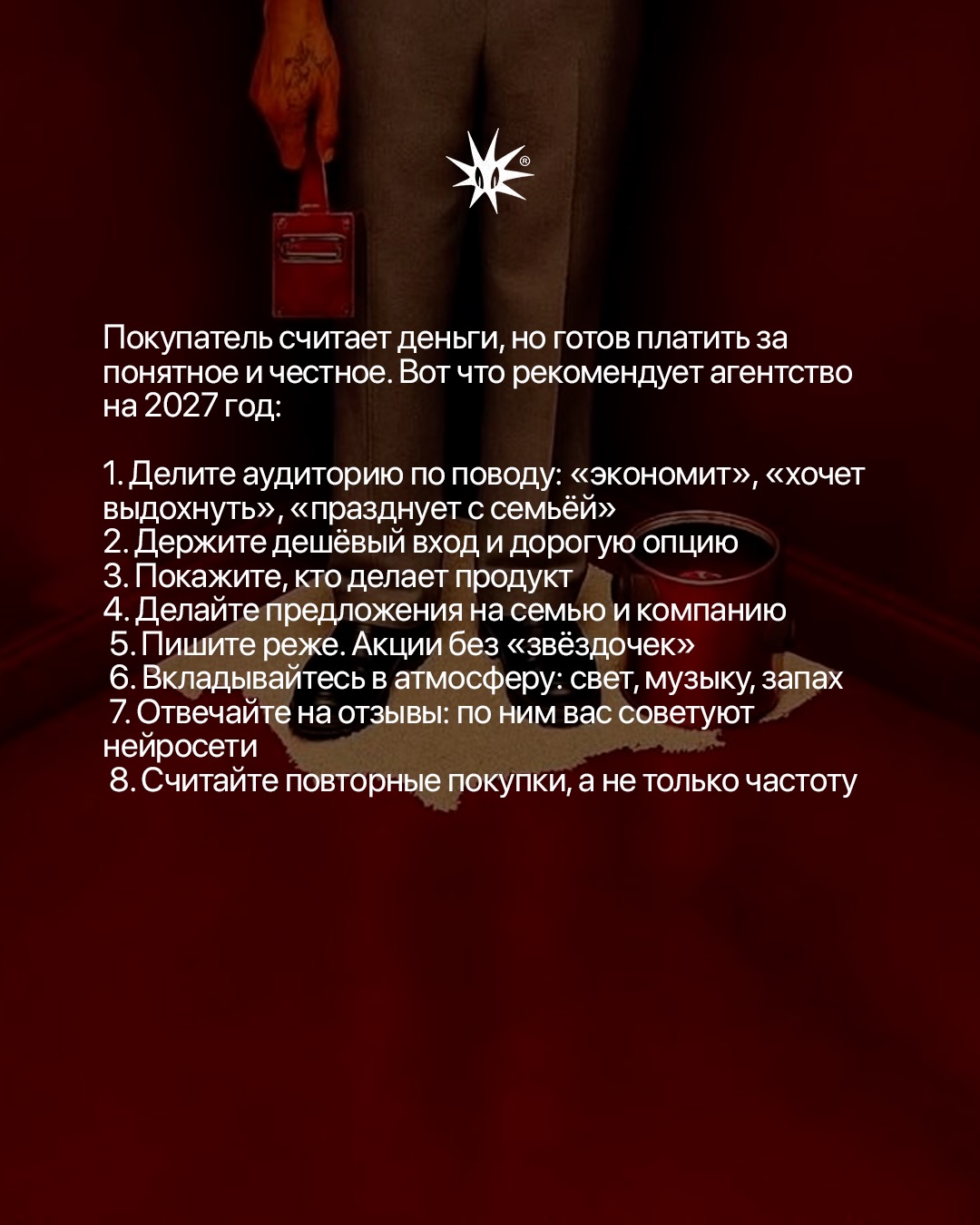 Слайд 7