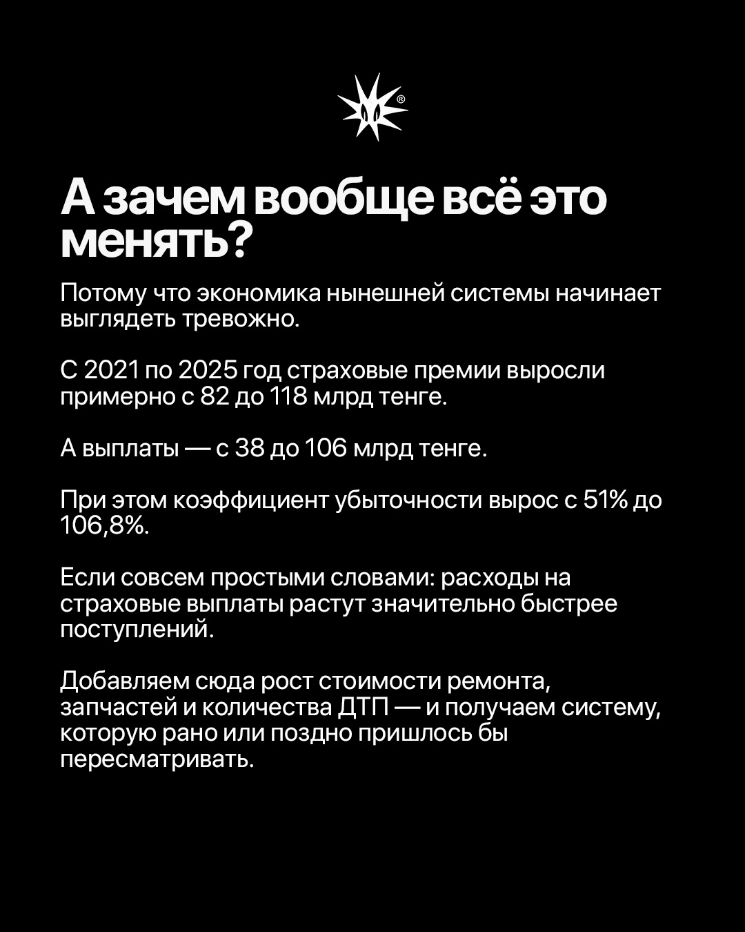 Слайд 6