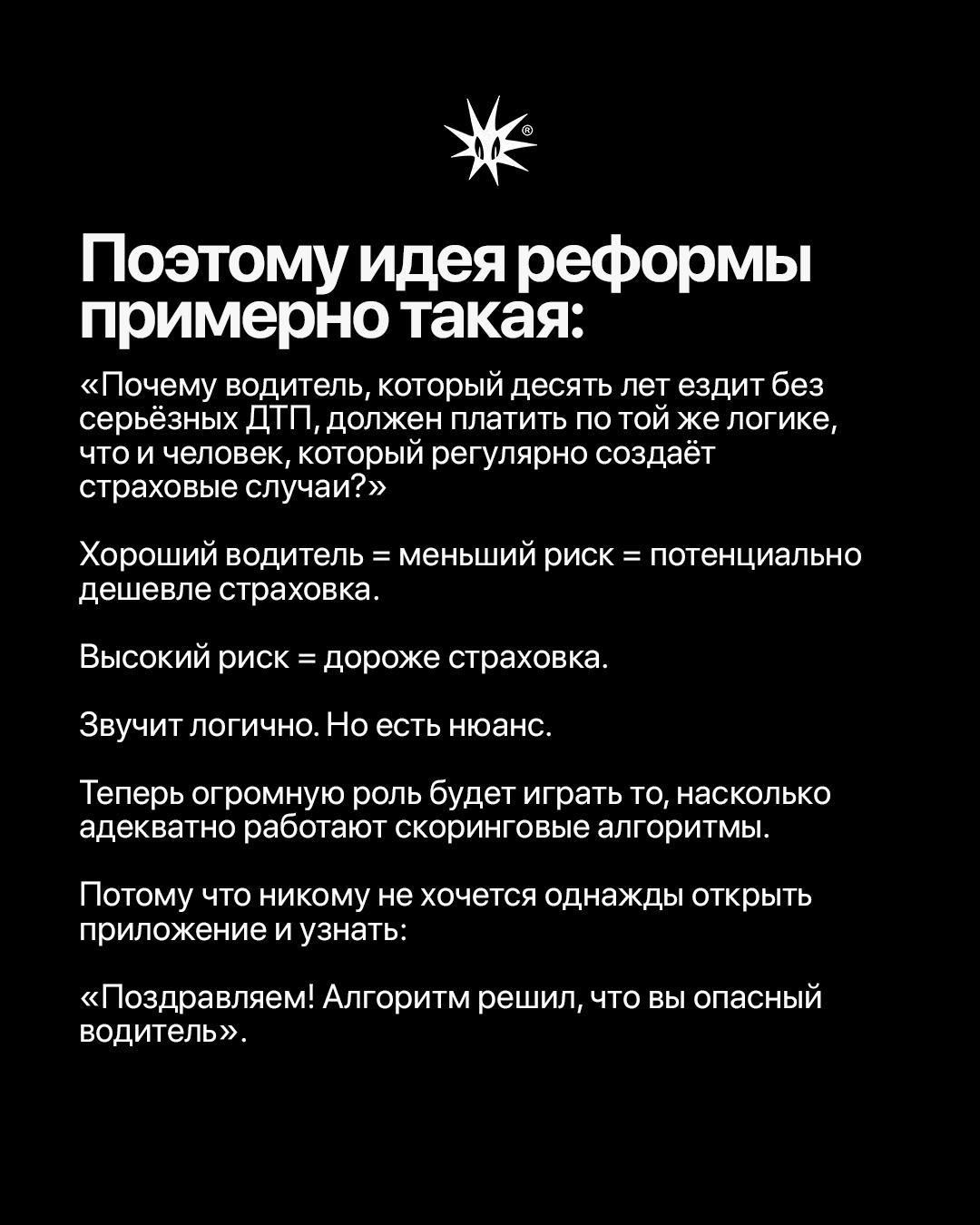 Слайд 7
