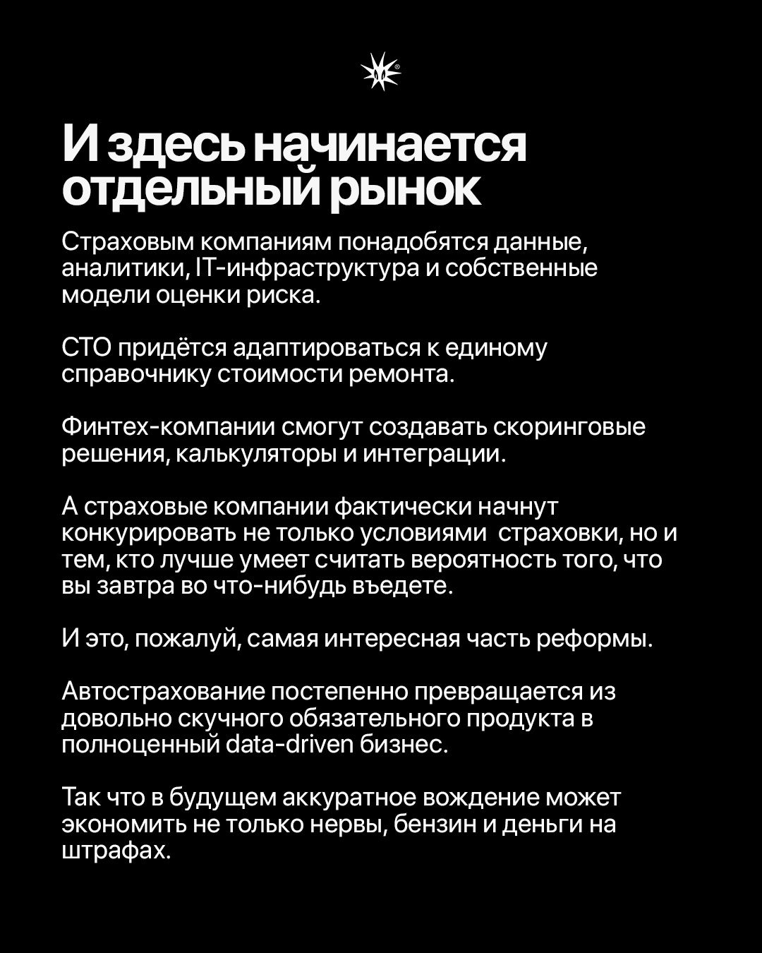 Слайд 8