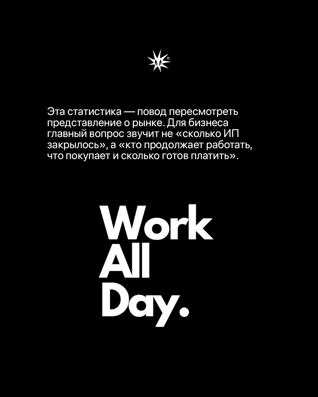 Слайд 6