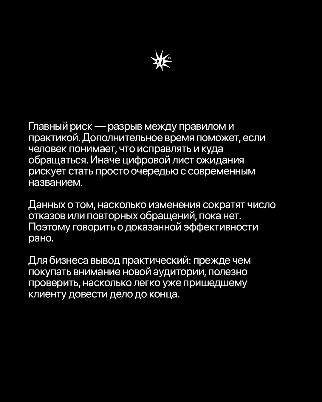 Слайд 6