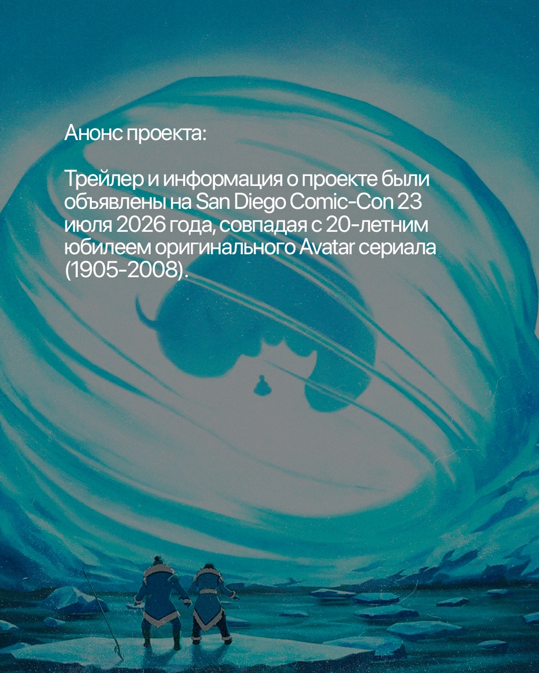 Слайд 7