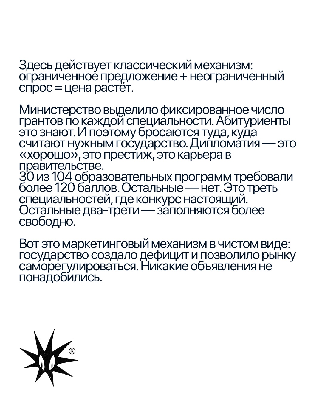 Слайд 4