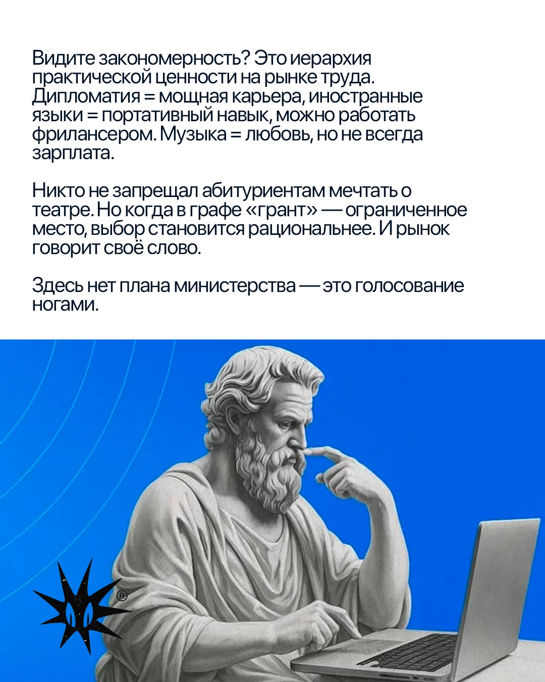 Слайд 6