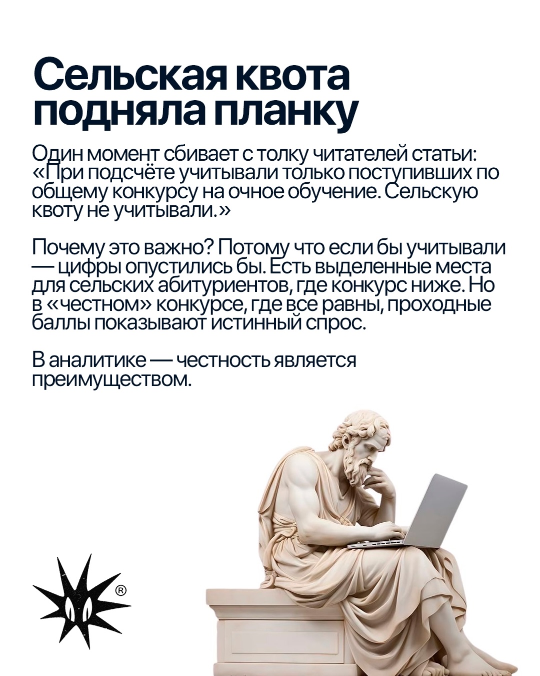 Слайд 7