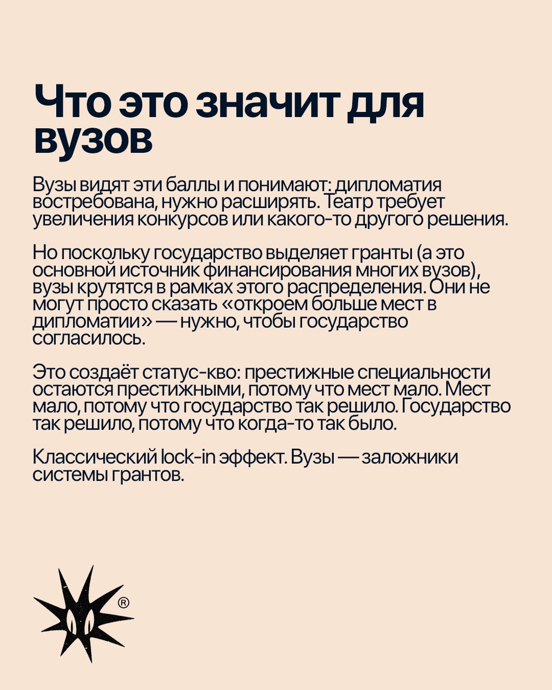 Слайд 8