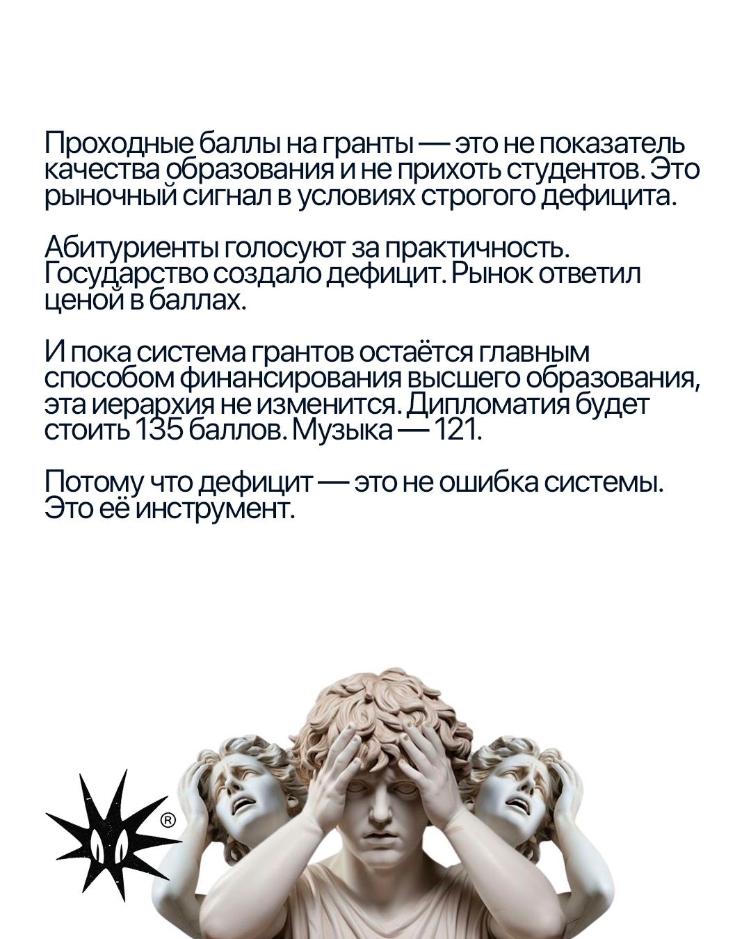 Слайд 9