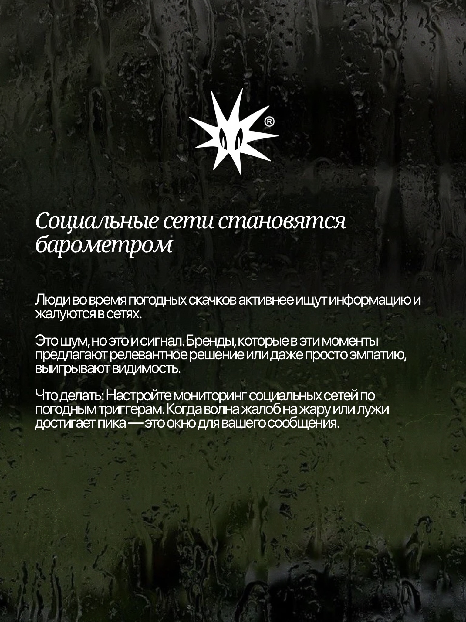 Слайд 6
