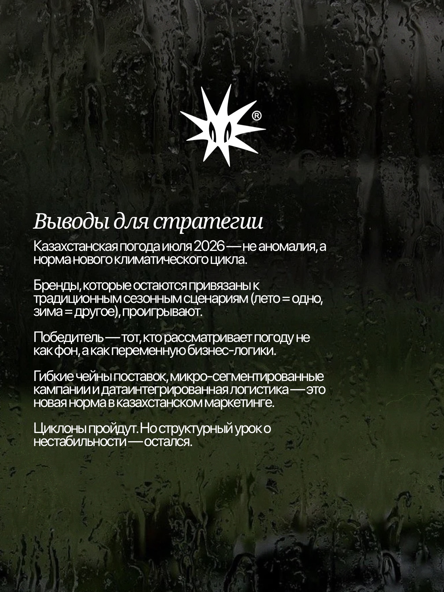 Слайд 7