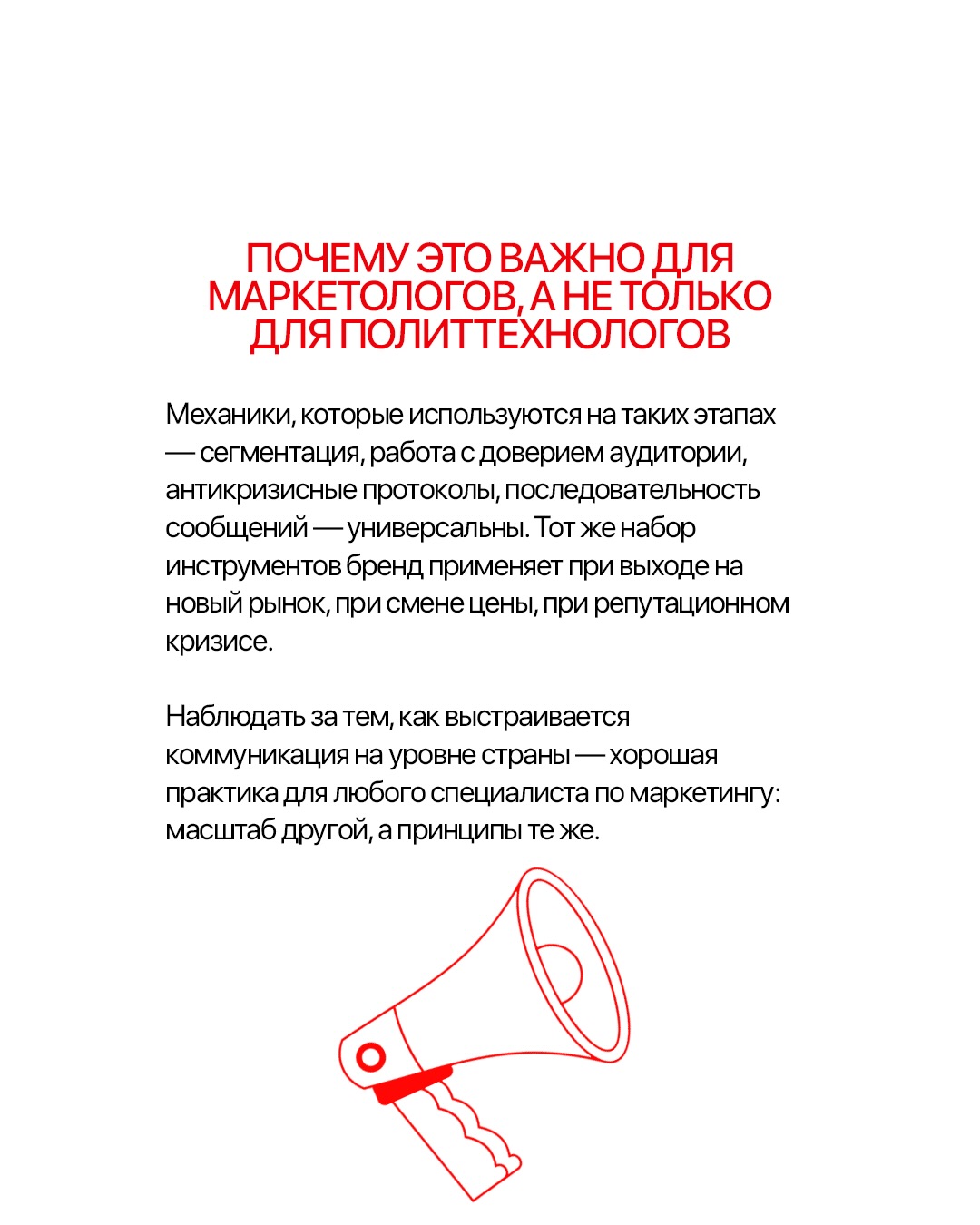 Слайд 6