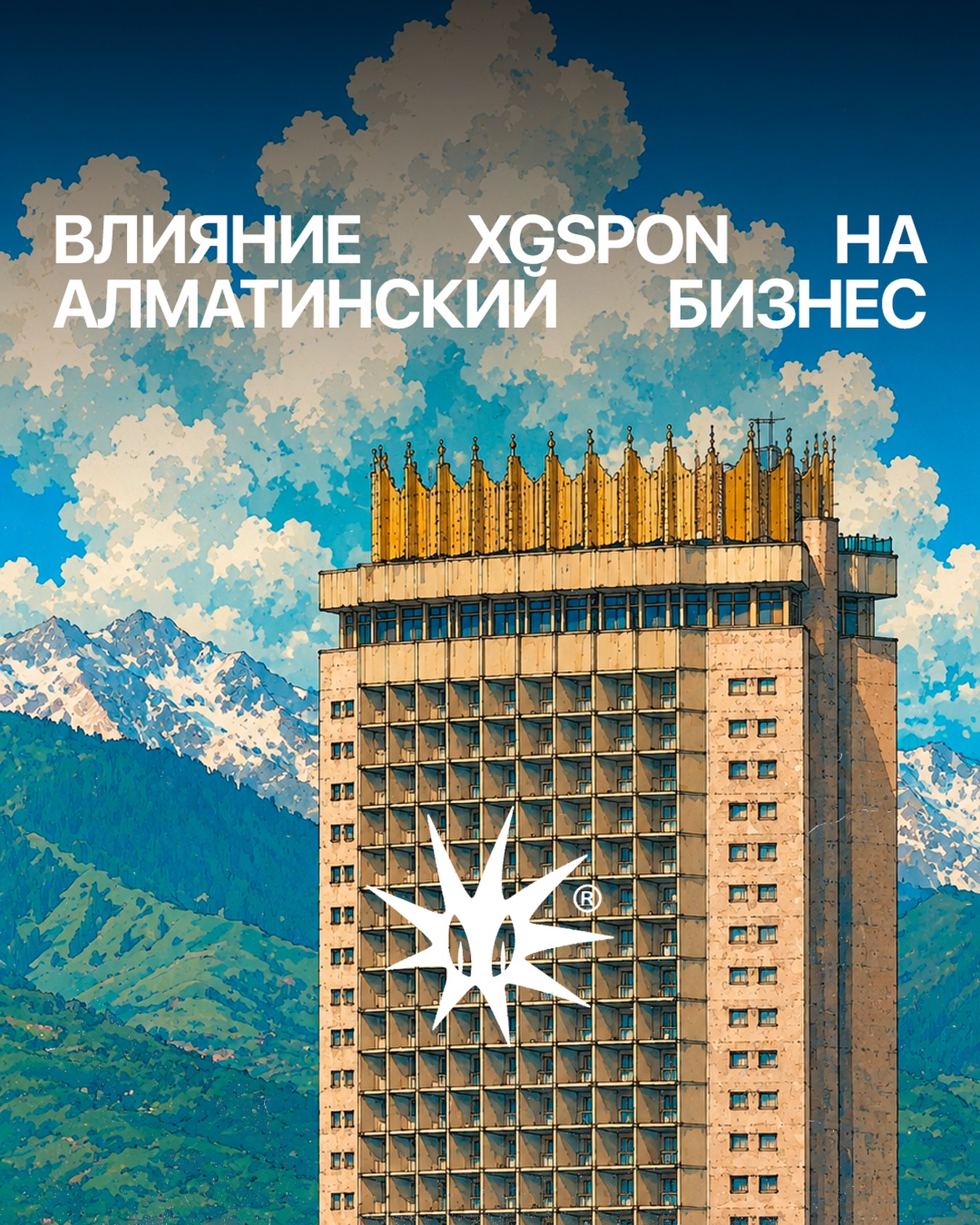 Обложка материала
